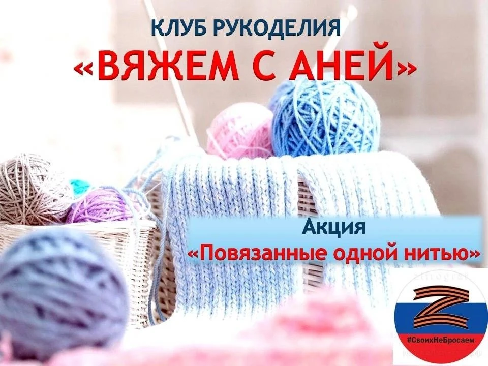 Дорогие друзья, земляки, все неравнодушные люди!