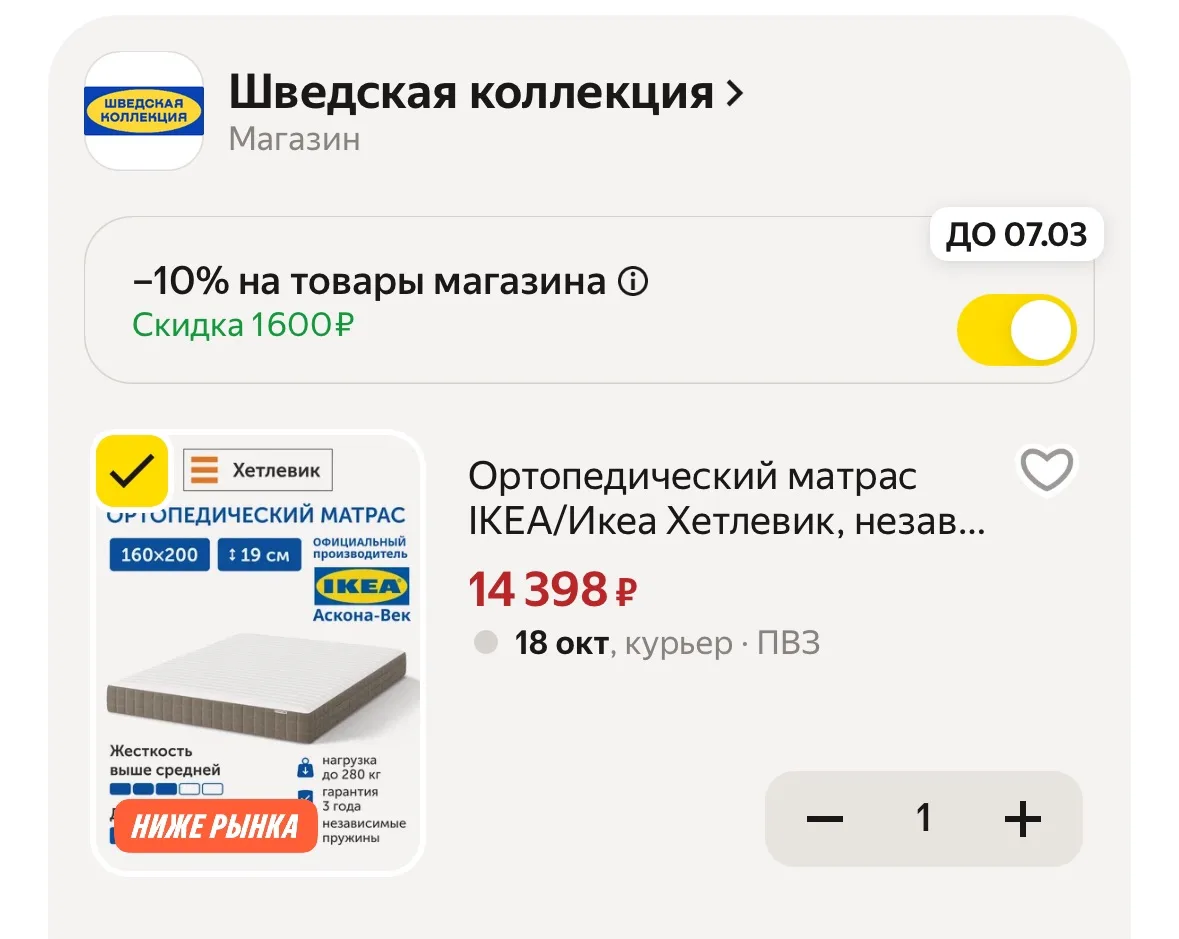 Вы в курсе, что матрасы надо периодически менять?
