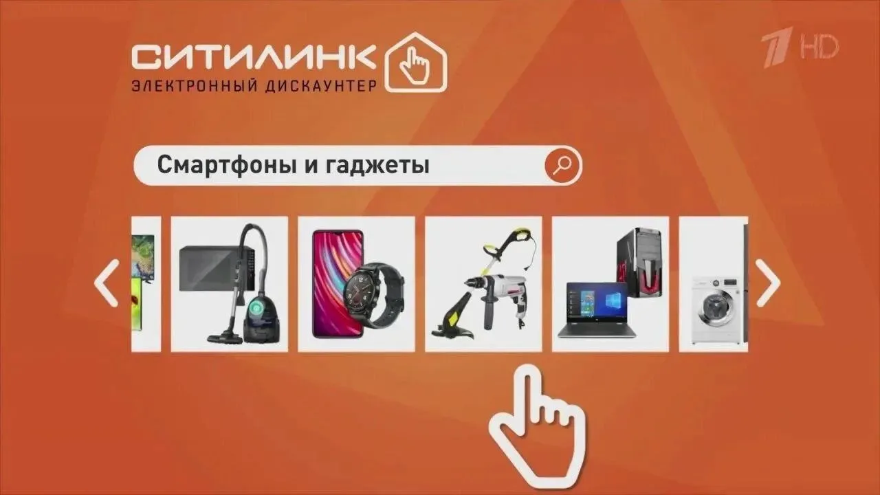 СКЛАД ЭЛЕКТРОНИКИ