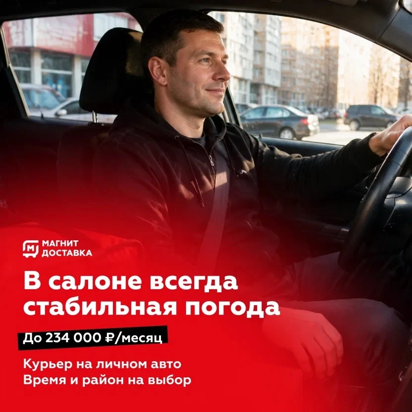 💰 Доход в свободное время — до 10 000 ₽/день.