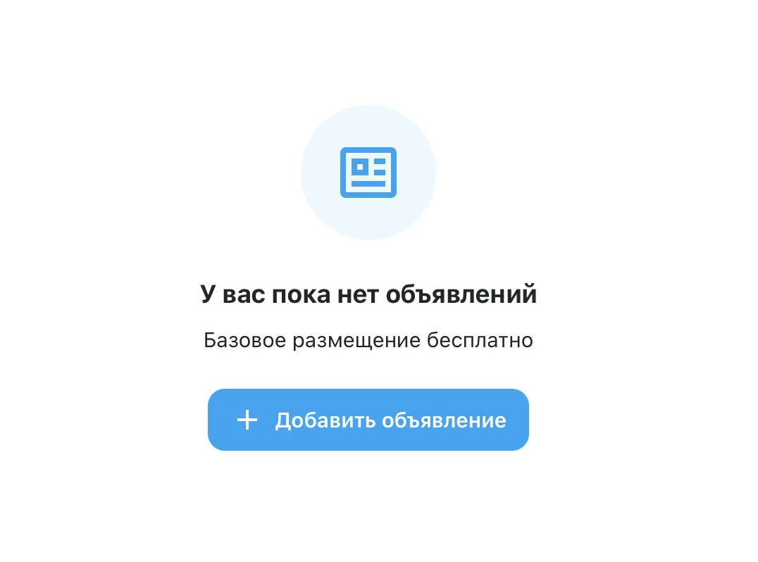 Личный кабинет еще не работает.