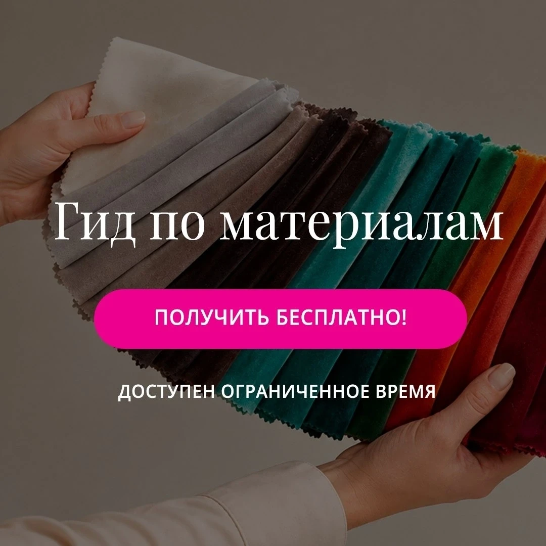 Открытый онлайн-урок: "Виды материалов"