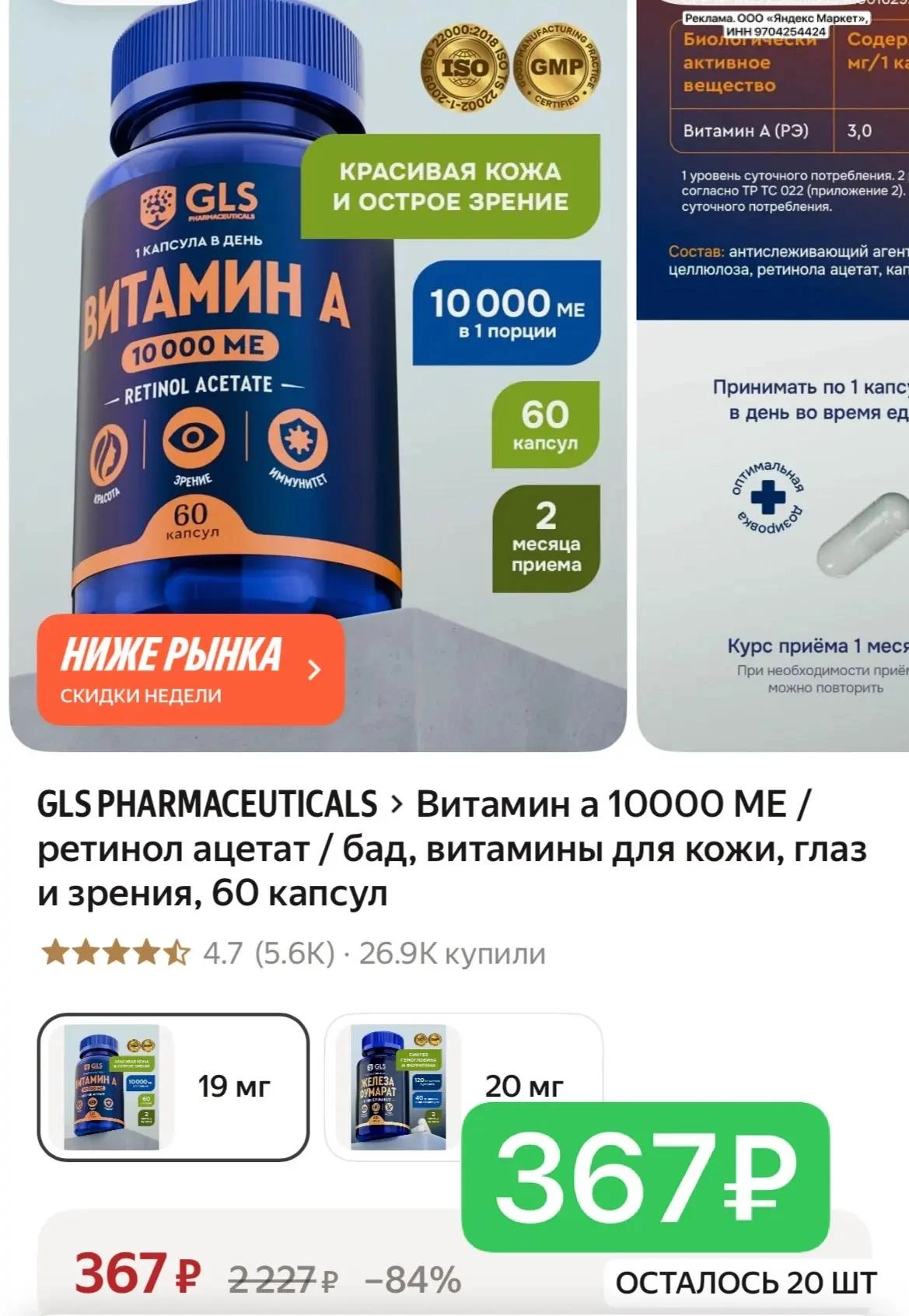 ВЕЗДЕ ДОРОЖЕ! 🔥