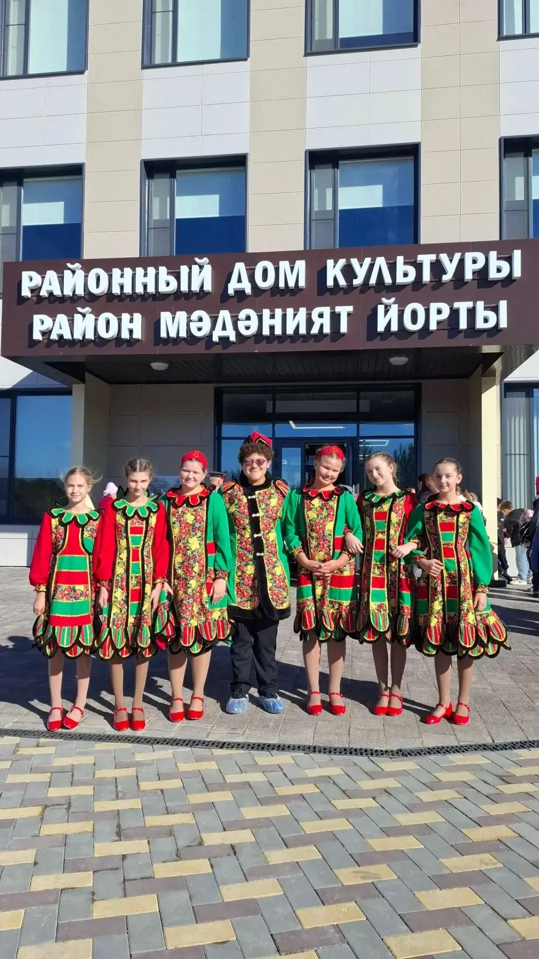 «Наш дом — Татарстан».