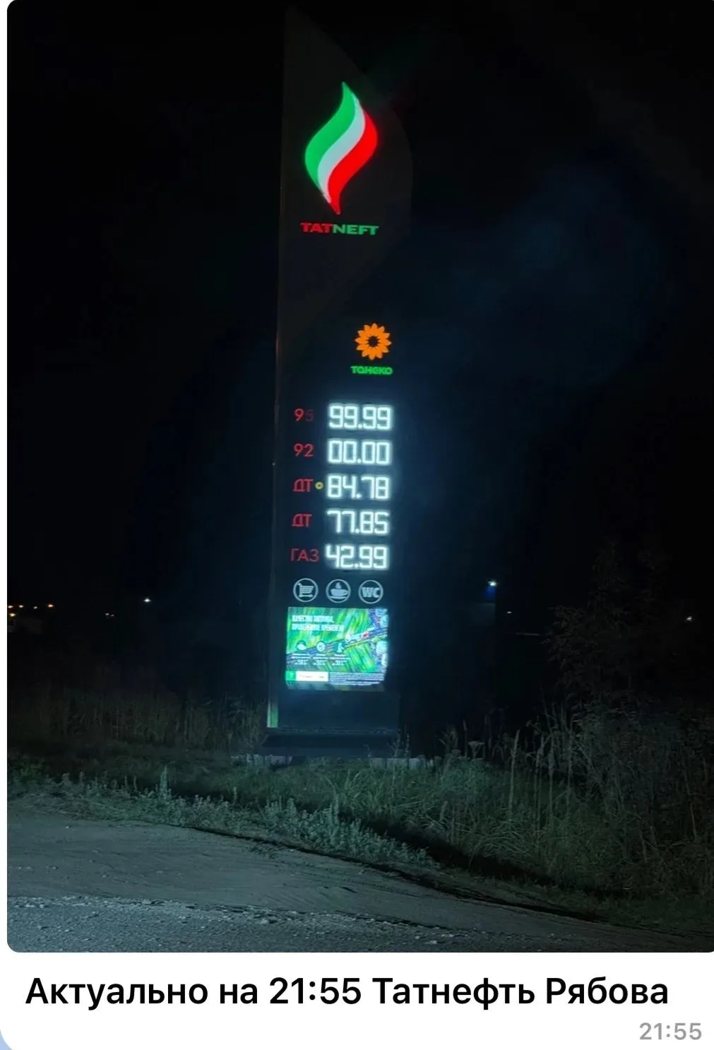 Предложить Новость