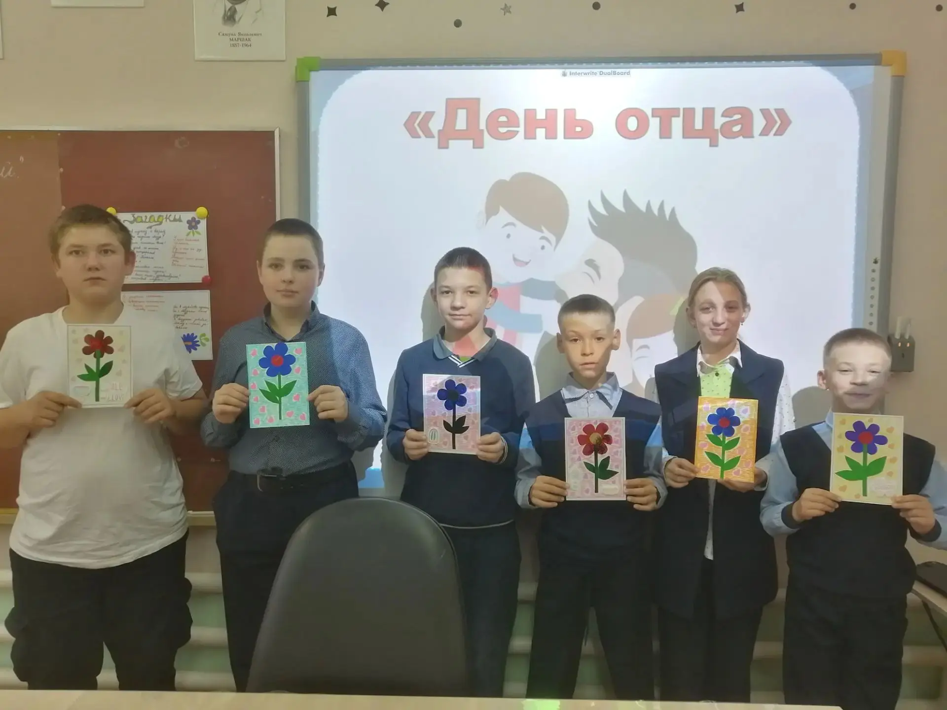 В преддверии празднования Дня отца в группе продленного дня (5–9 классы) прошёл познава...