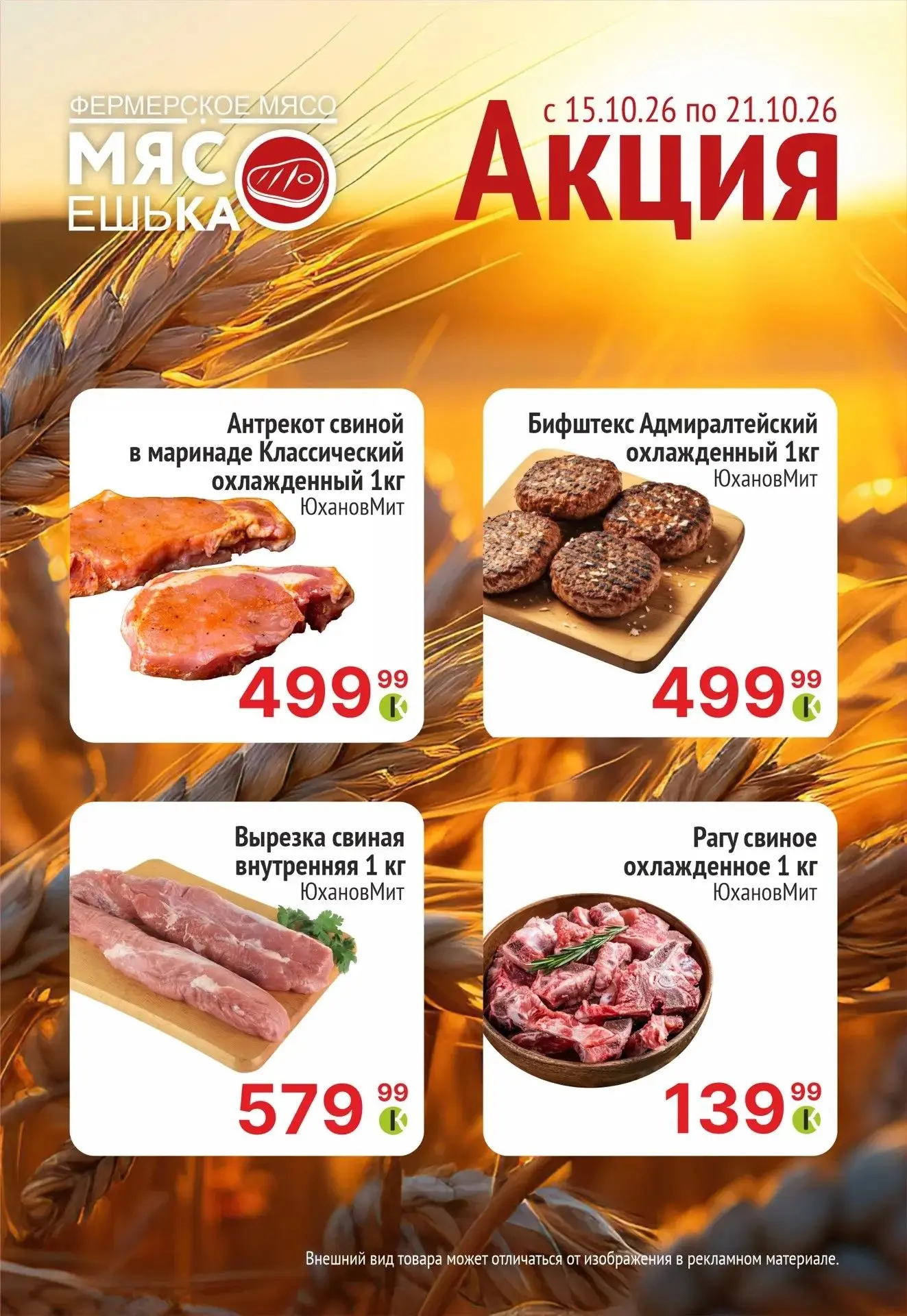 Глаз не оторвать 😍