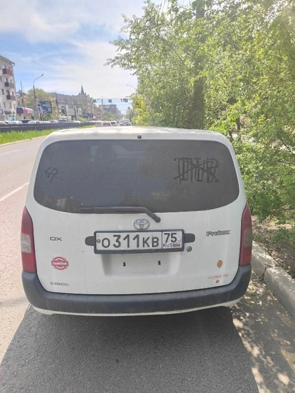 📢 Новый лот — Авто