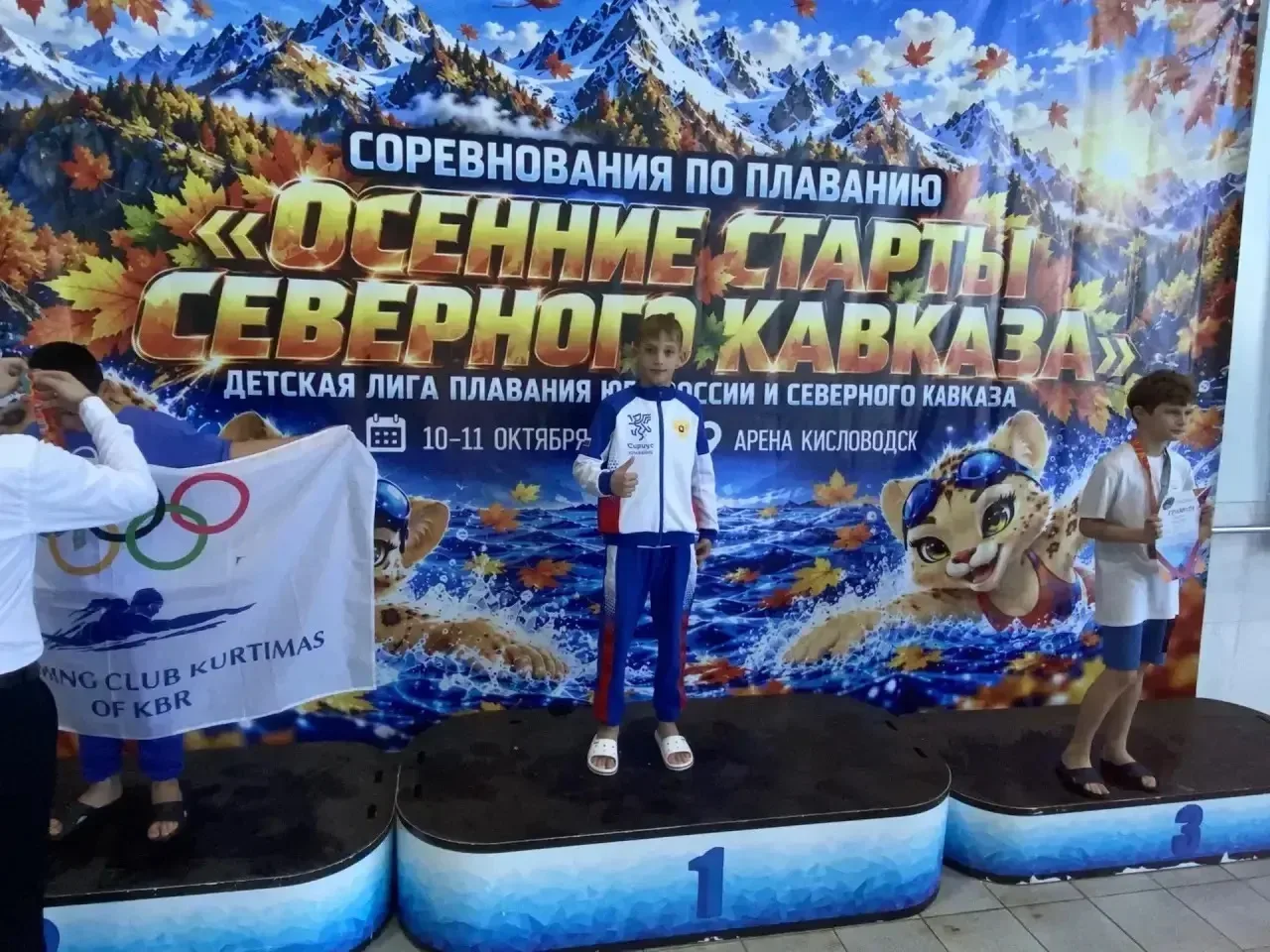 ✨Ученик 3 «Г» класса Соколовский Родион показал невероятный результат на соревнованиях ...