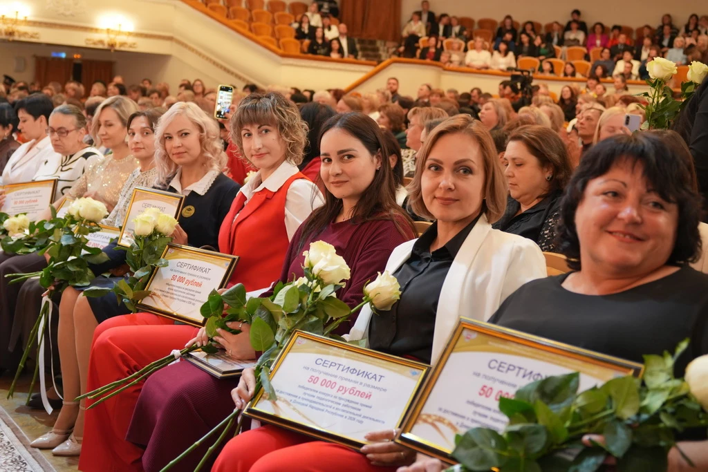 🧑‍🏫👩‍🏫 С Днём учителя!