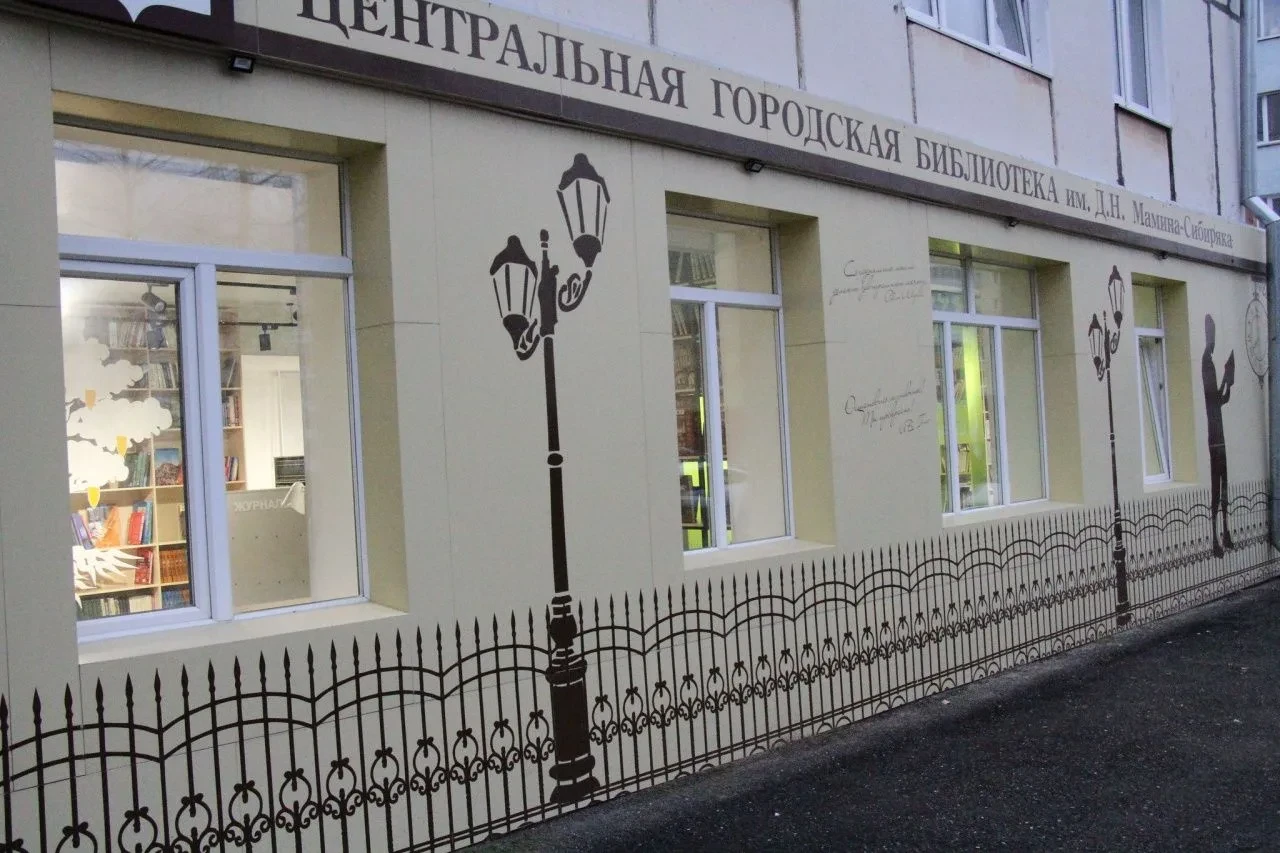 📚 В Серове стартует конкурс «Читалочка»