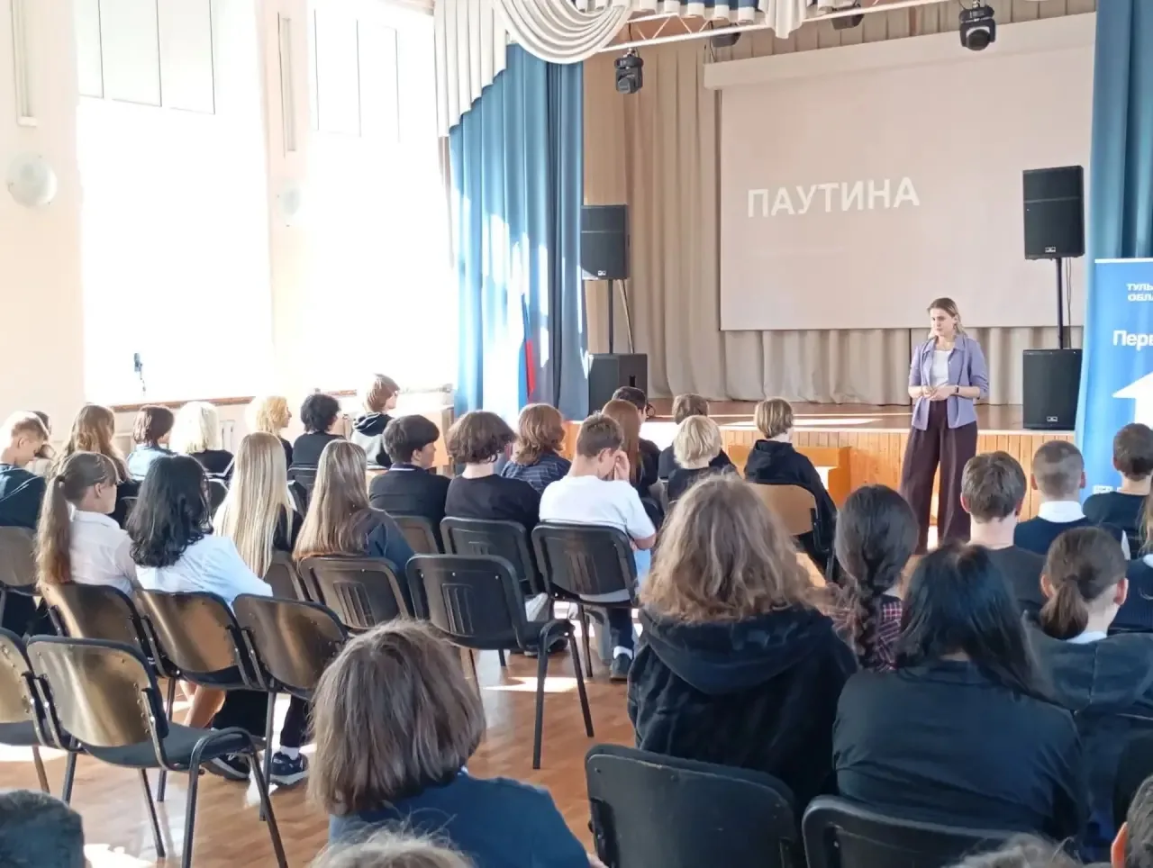 9 октября в нашем центре образования для учеников 8в, 8г и 10а классов психолог ГУ ТО «...
