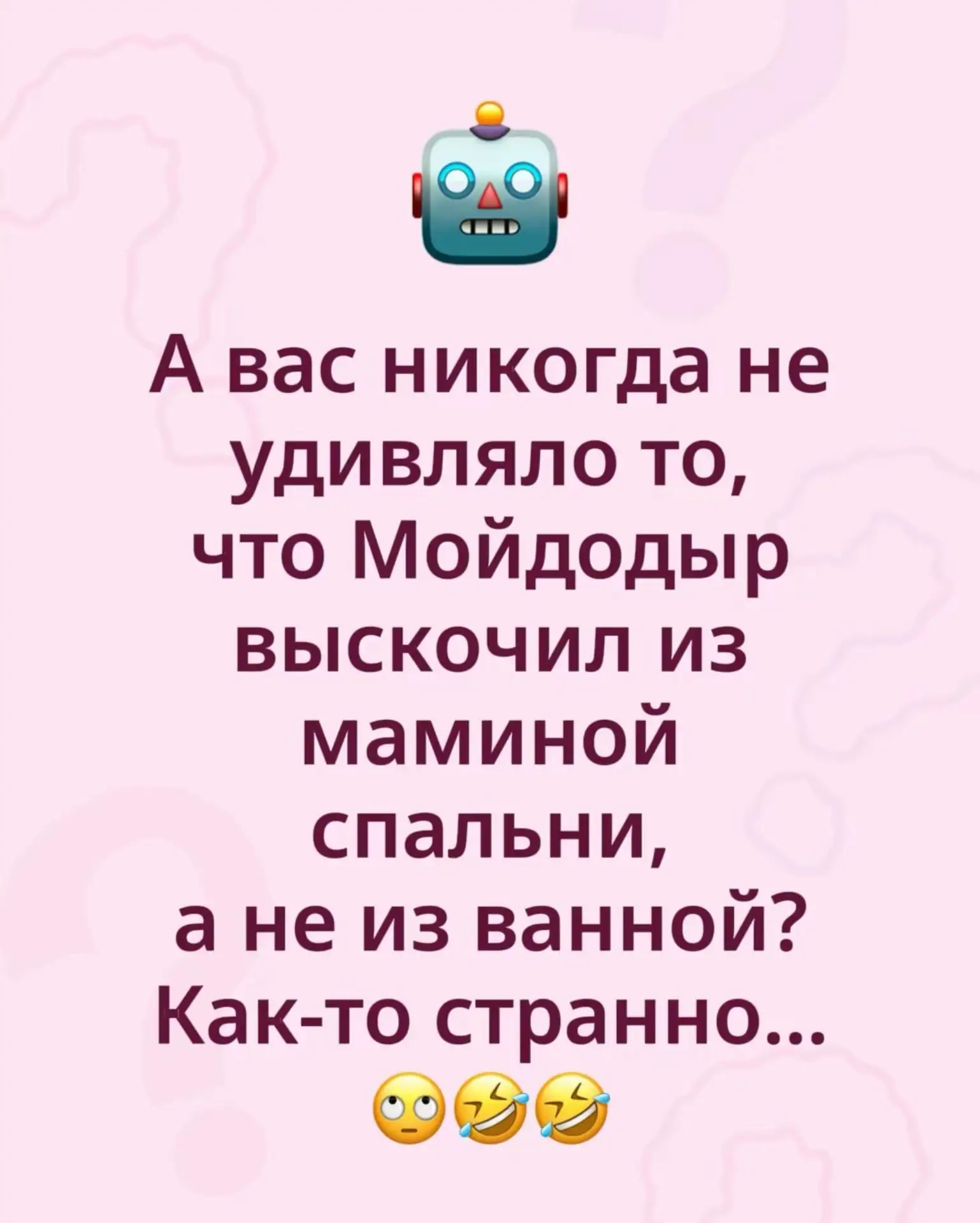 Спасибо за реакции — очень ценю!
