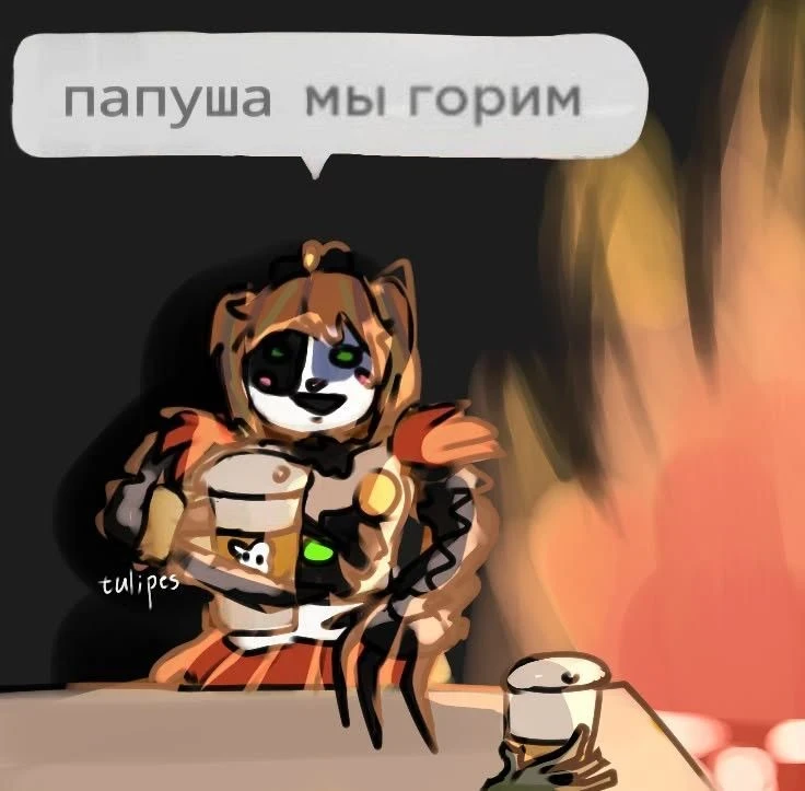 Ничего страшного 🗿