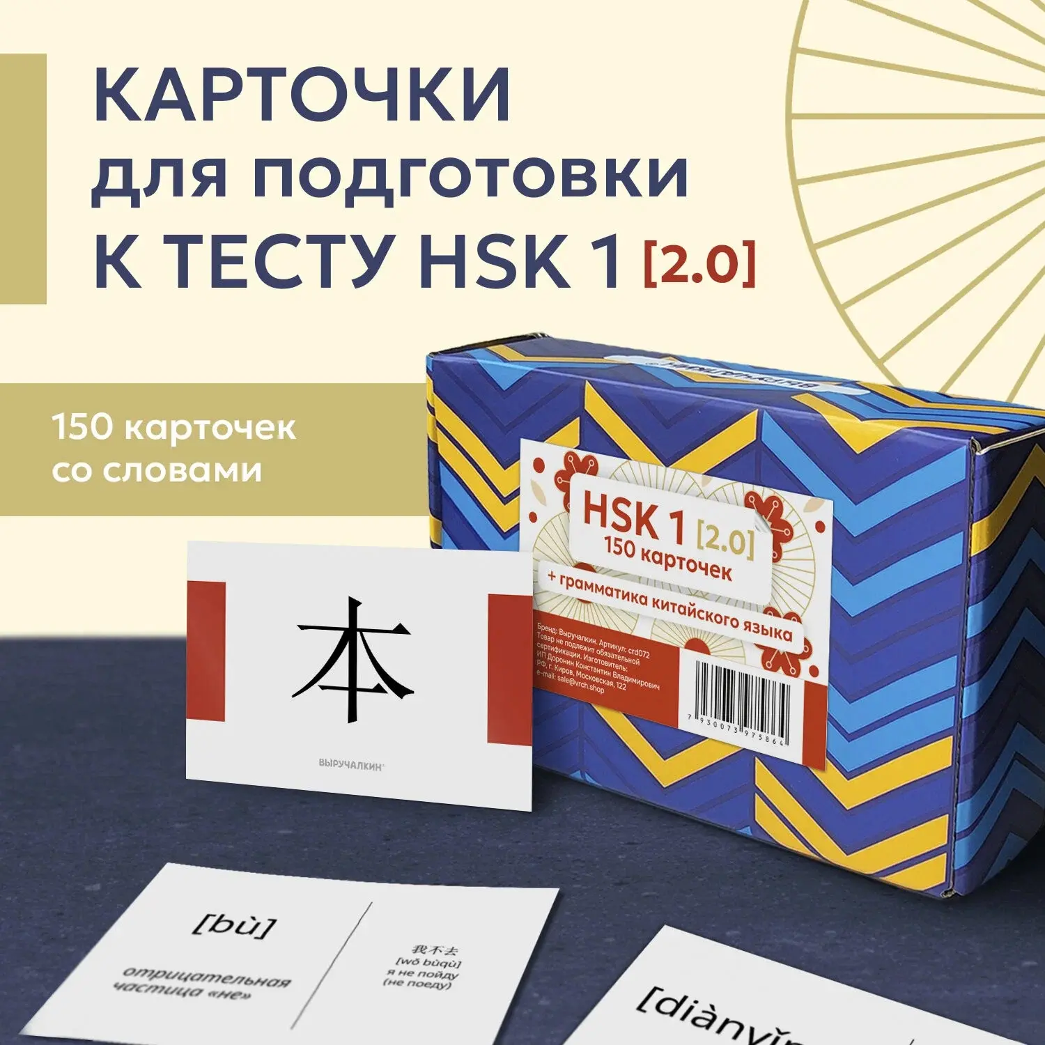 🀄 Карточки