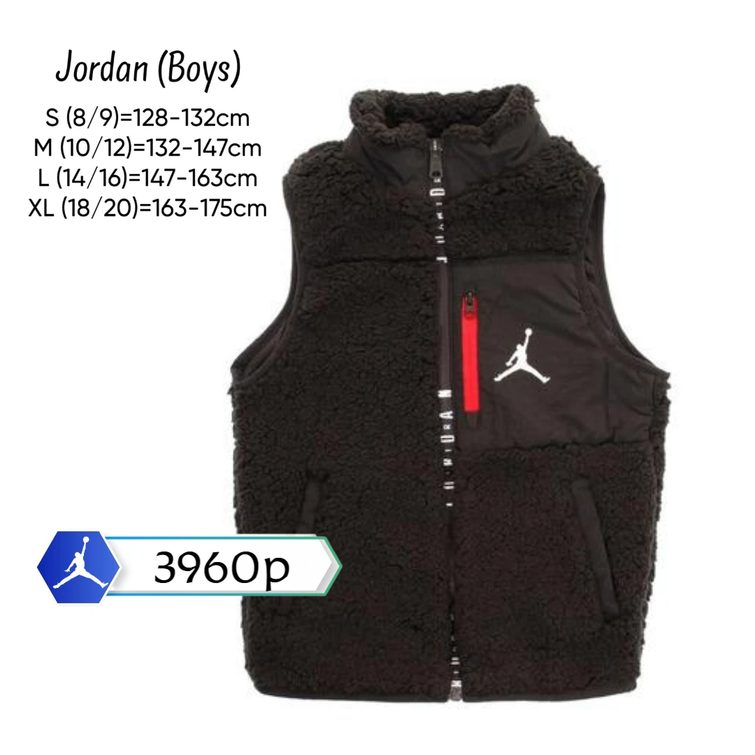 ❌ Будь в игре с #Jordan! ❌