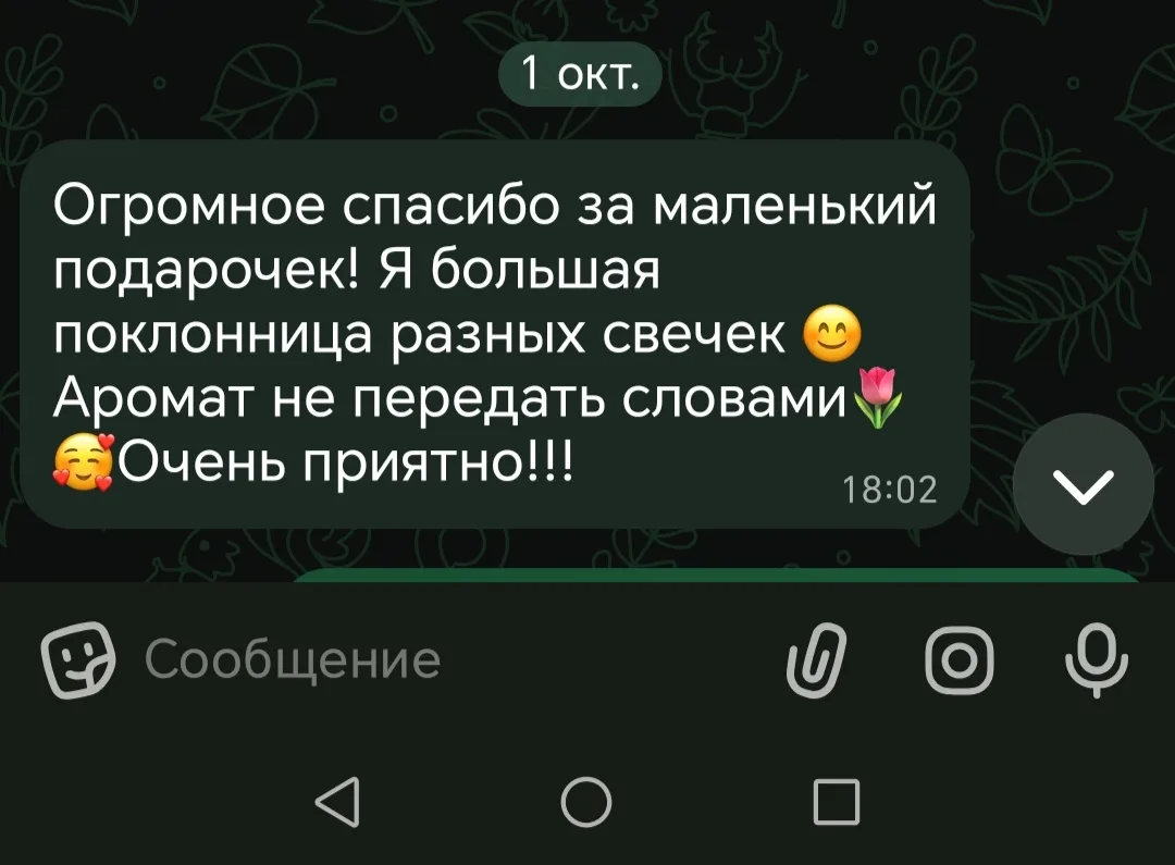 Ну и рубрика #отзывы