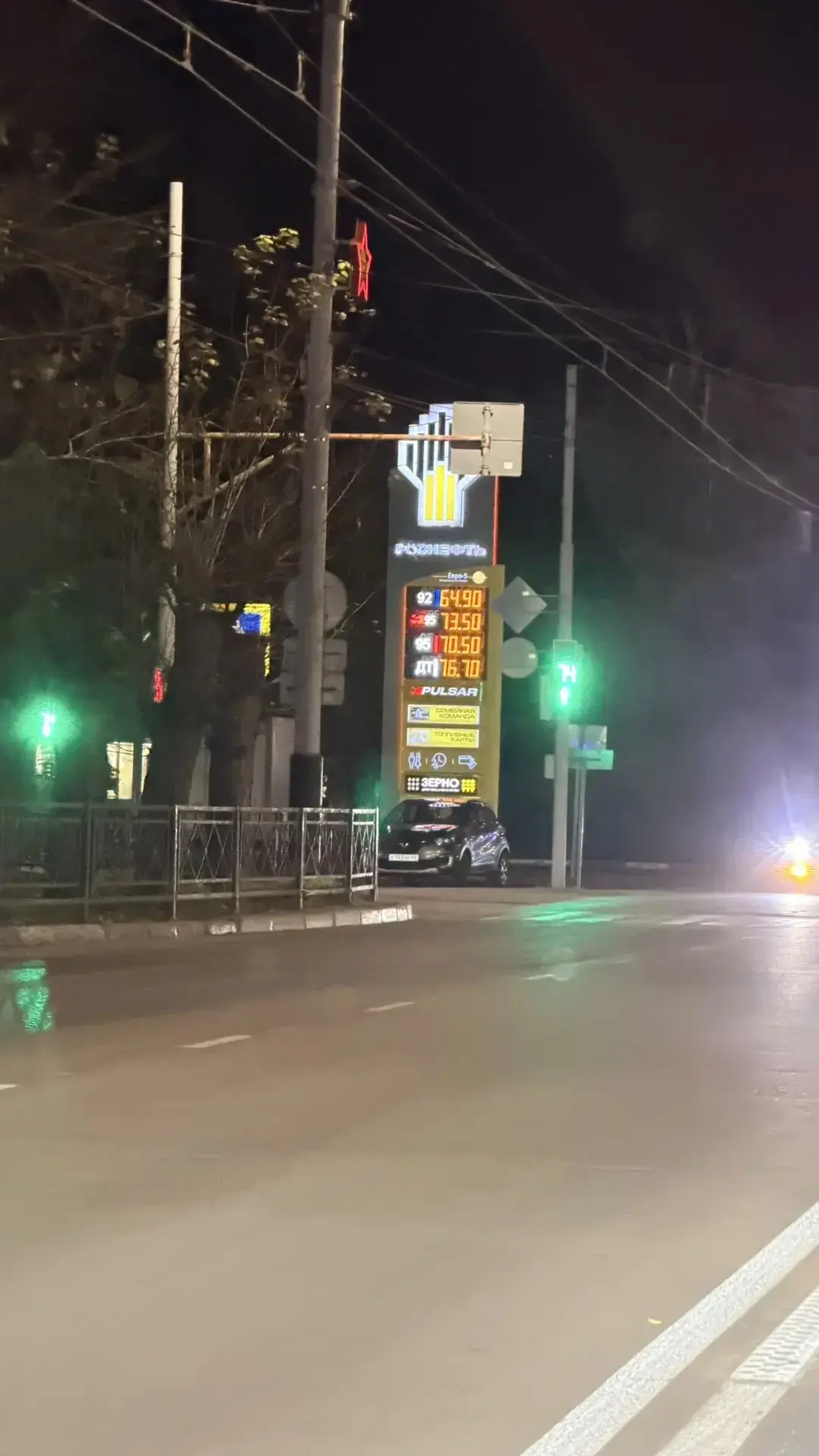 ⛽️Астраханская нефтебаза