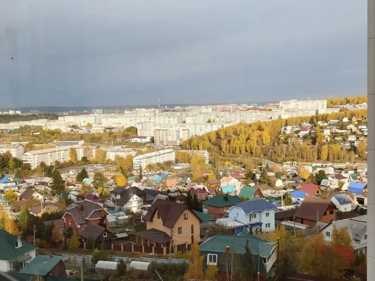 Доброе утро!