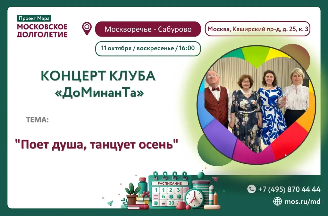 💐Дорогие друзья! Уже в это воскресенье, 11 октября в 16.00 приглашаем вас в удивительн...
