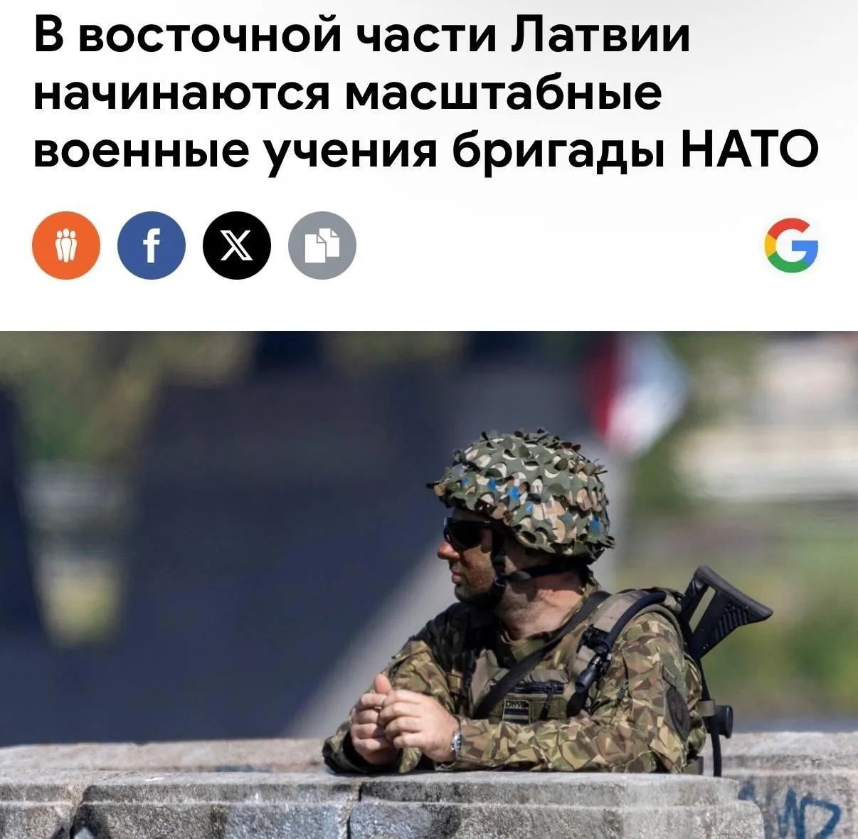 🇫🇲 НАТО начало крупнейшую переброску сил к границе с Россией