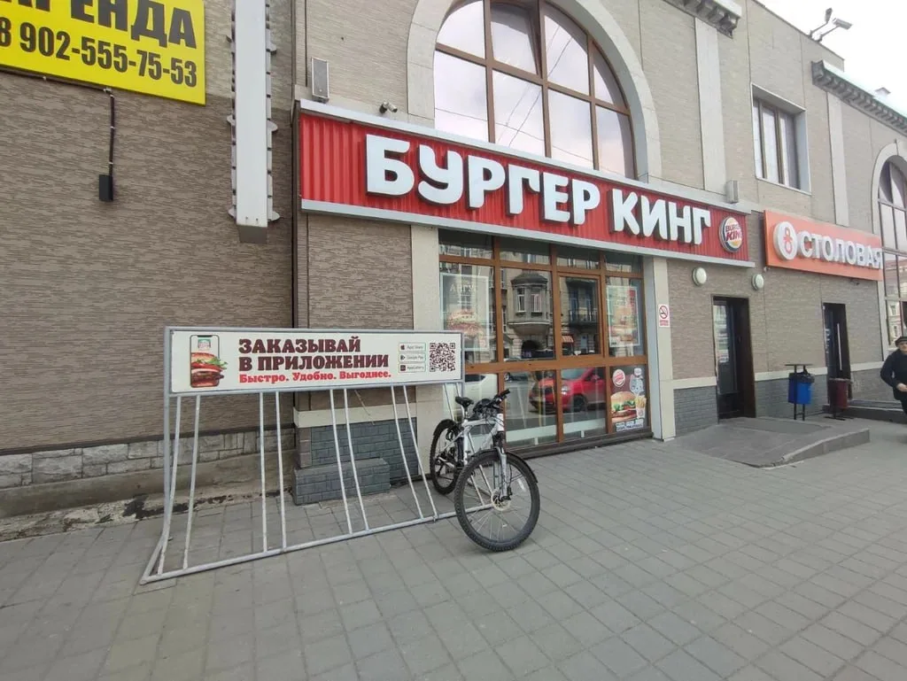 🍔 Во Владивостоке перезапустят "Бургер Кинг" после скандального видео