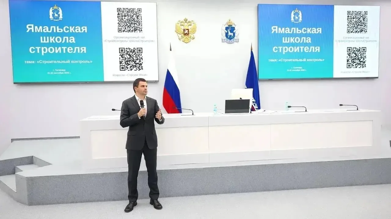 Развиваем строительную отрасль: в Салехарде завершился очередной модуль «Ямальской школ...
