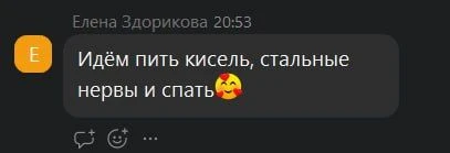 Вы уже перепробовали диеты, таблетки, анализы. А живот всё так же вздувается, кожа сыпе...