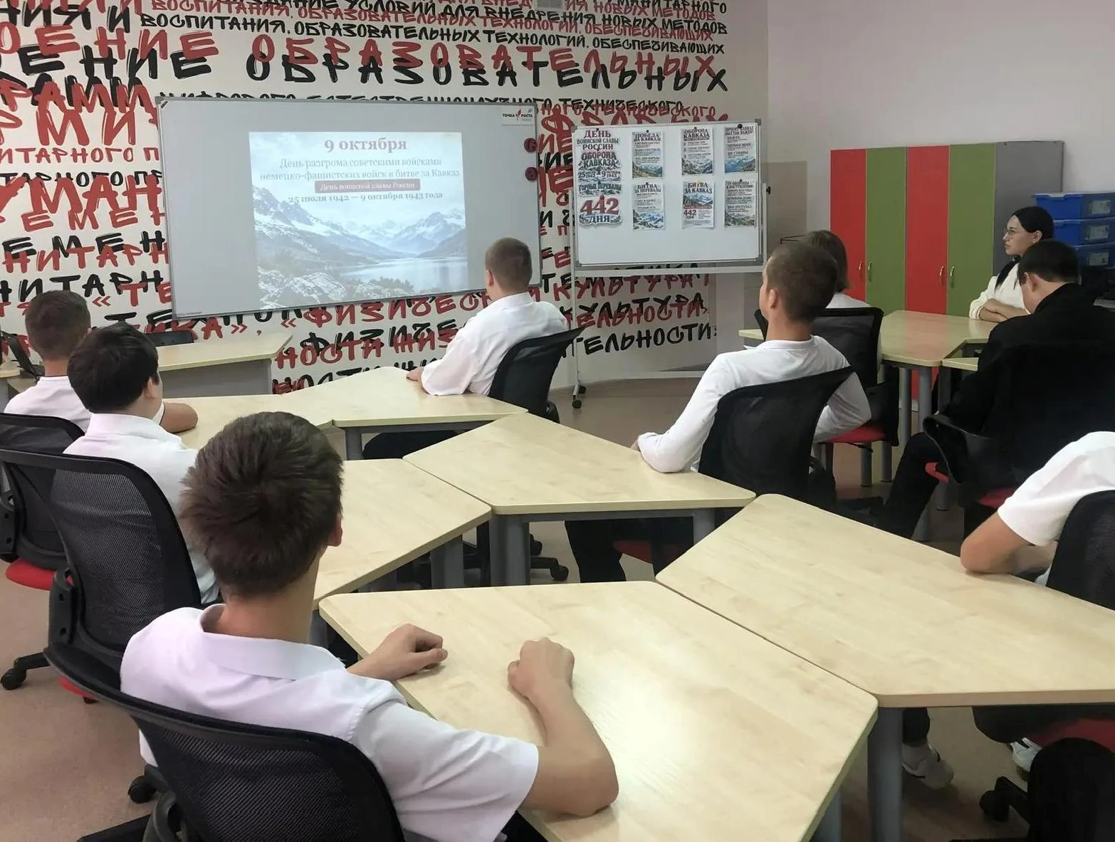 В «Точке роста» вспоминали героев обороны Кавказа.