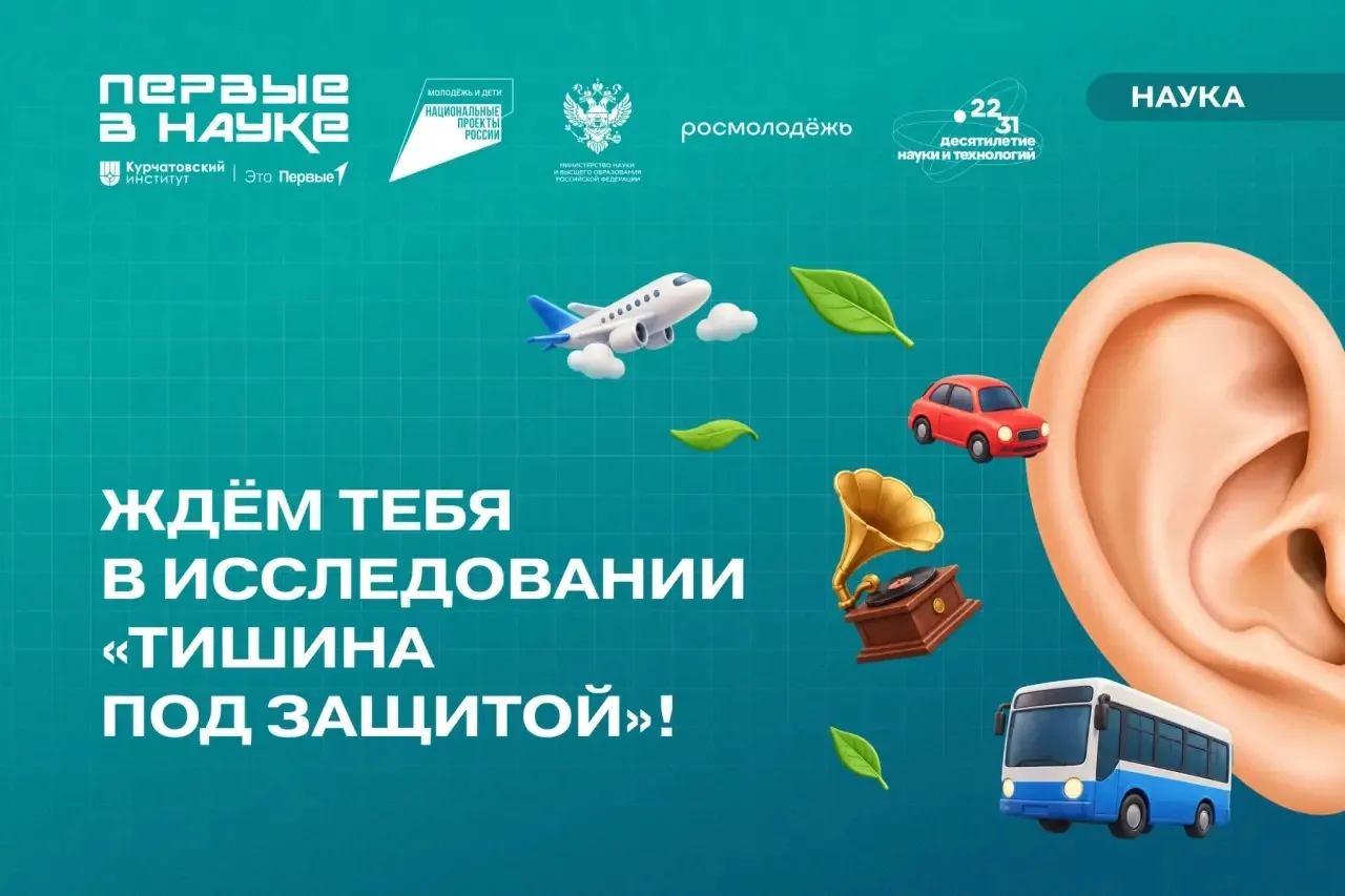 20 дБ — шорох листьев
