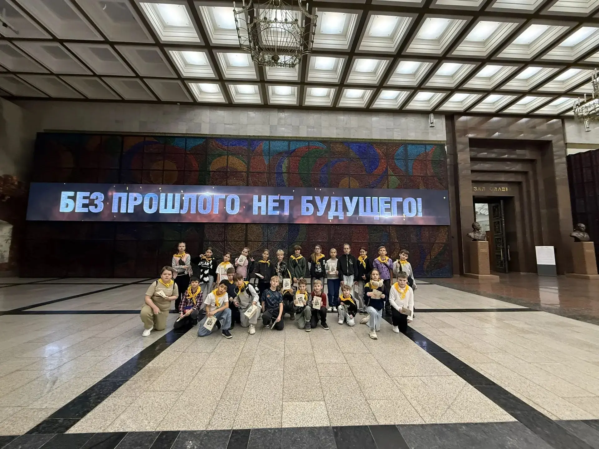 УРОК МУЖЕСТВА