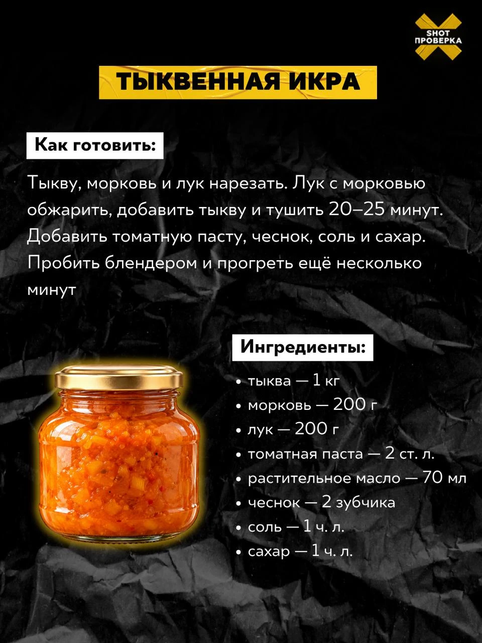 Тыквенный сезон в самом разгаре — осенью этот овощ активно собирают на дачах и всё чаще...