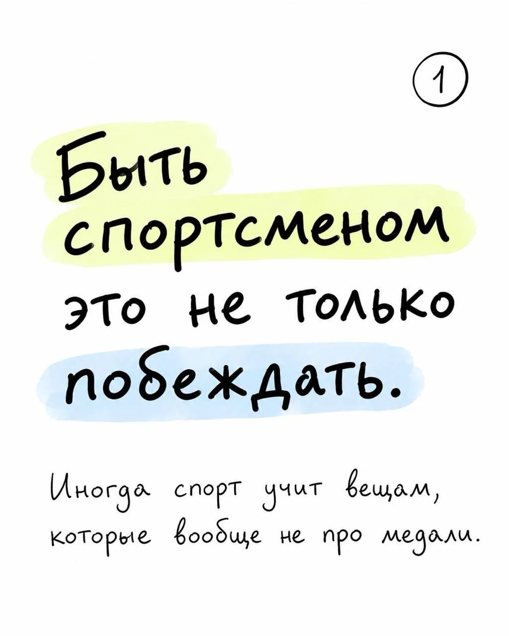 Доброе утро, друзья! ☺️