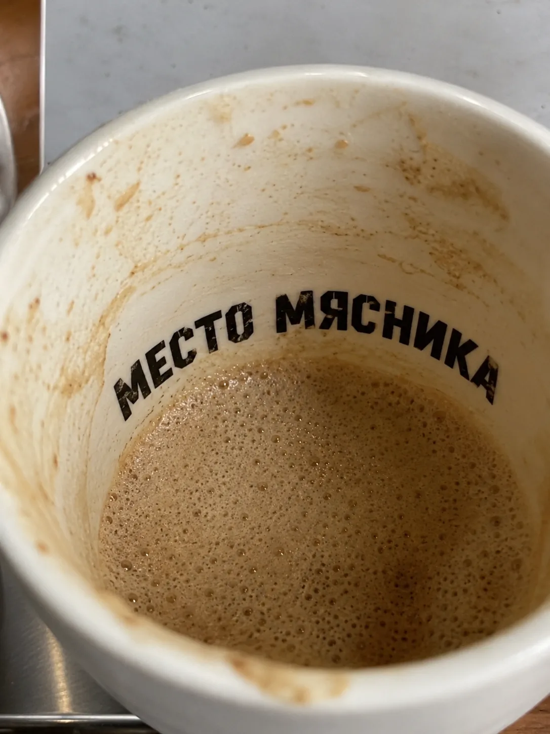 ☕ Кофе у Мясника — это уже не просто кофе. Это финальный штрих хорошего обеда.