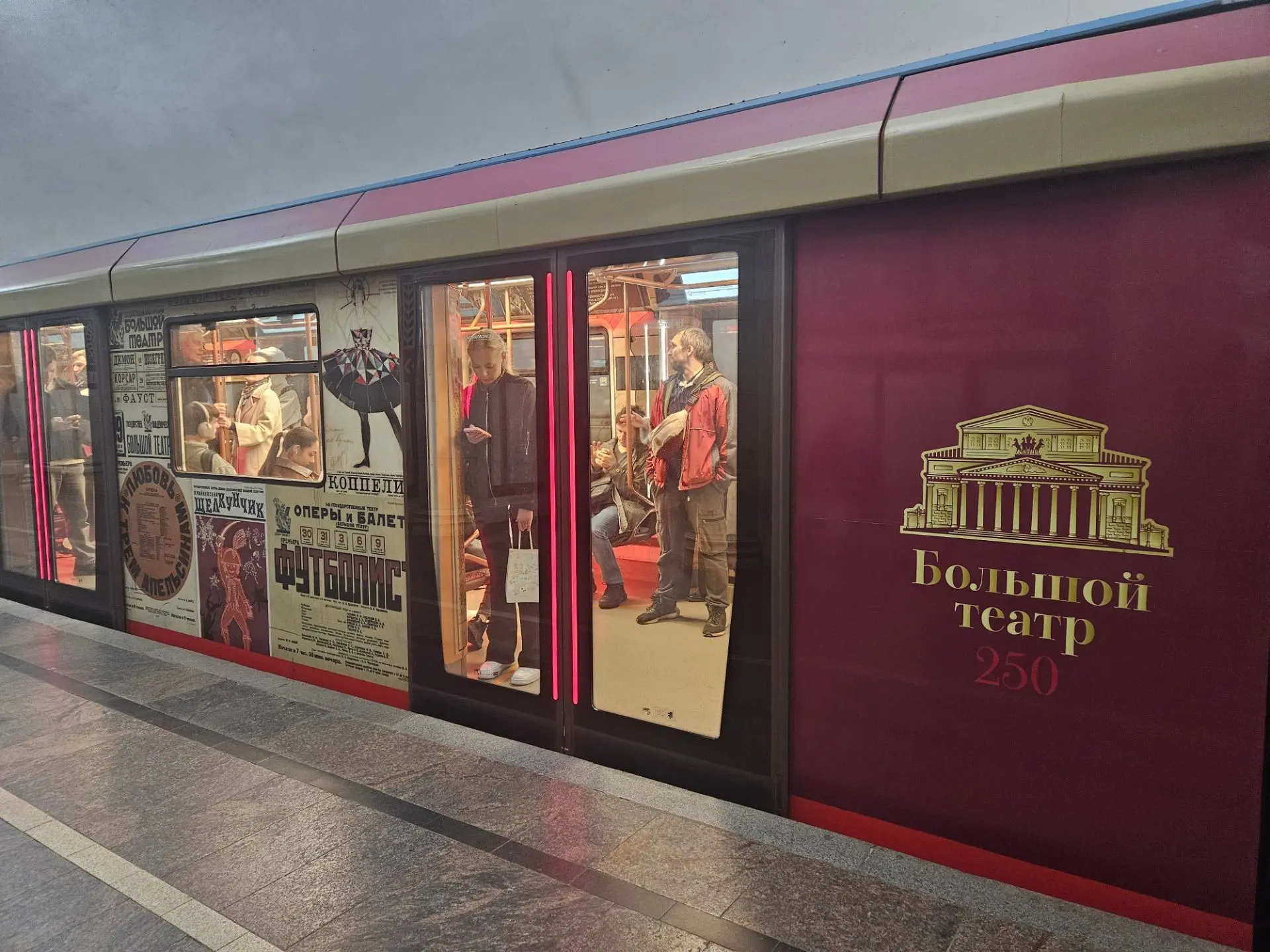 Поймала на неделе шикарный поезд метро "Большой театр" и как раз попала в вагон оперы "...