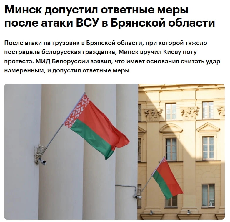 Украина начала жечь белорусские фуры в российском приграничье
