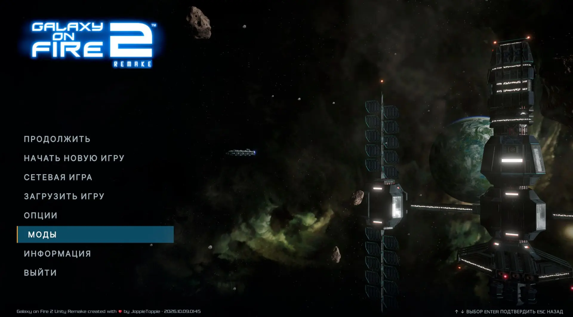 Культовый космосим Galaxy on Fire 2 перенесли на движок Unity в виде масштабного фанатс...