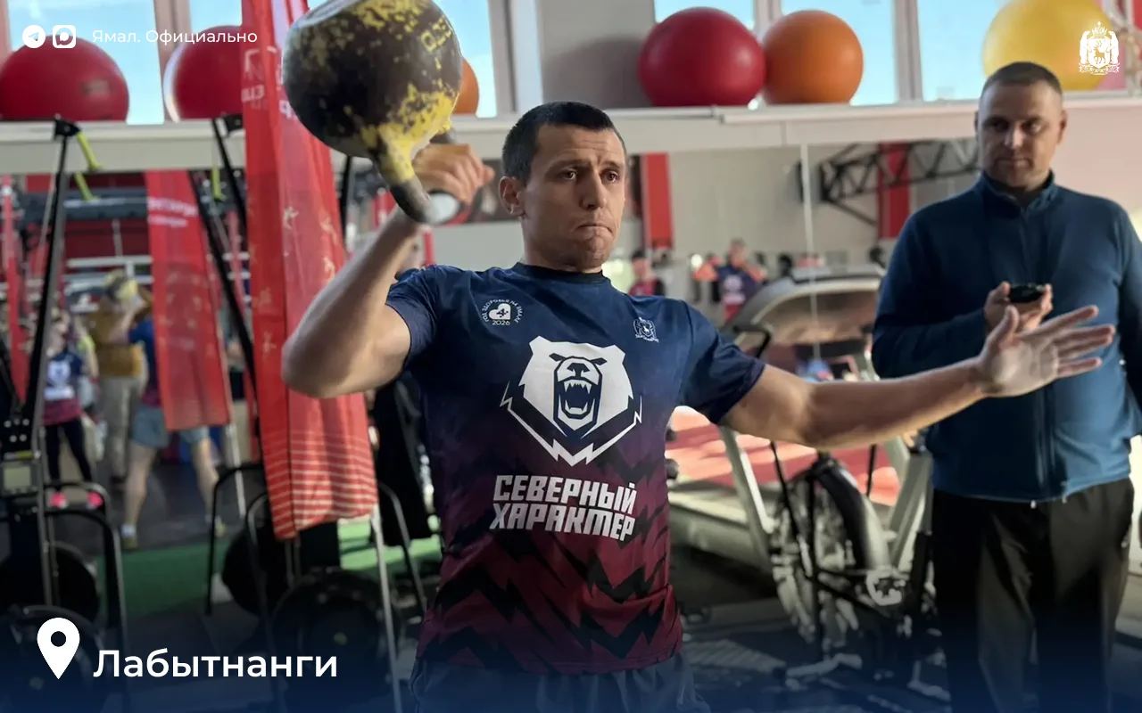 Марафон #НиДняБезДвижения объединил любителей спорта в центрах «Северный характер» – от...
