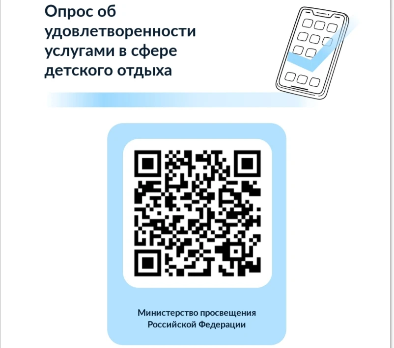🎉 Ваше мнение очень важно для нас! 🎉