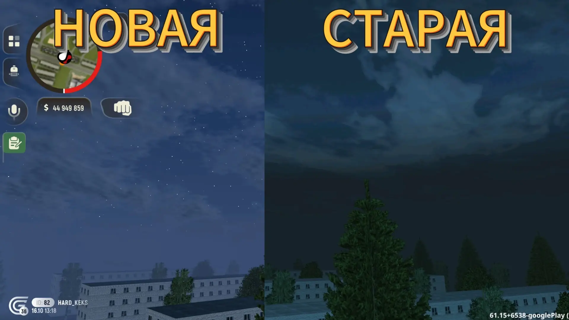 Ютубер Hard Keks с аудиторией 57,4 тыс. подписчиков наглядно сравнил графику Grand Mobi...
