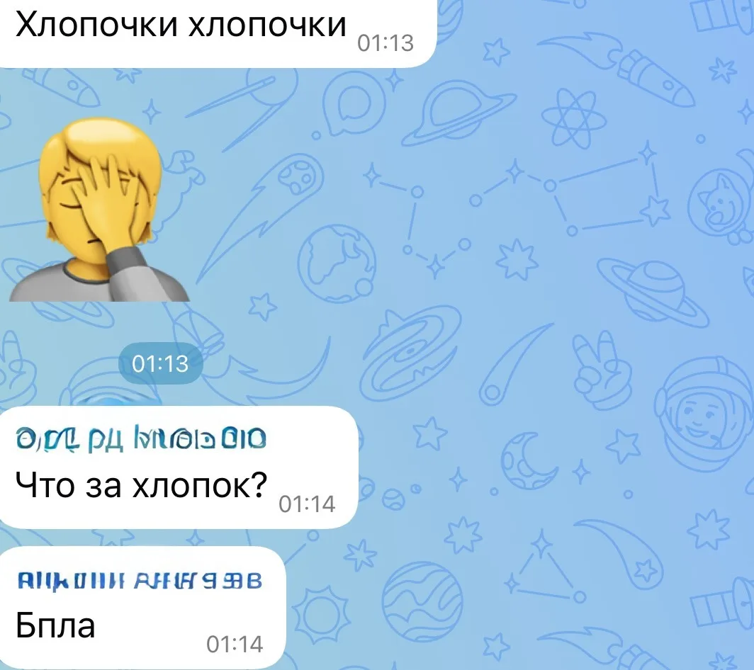 Во Владимире рассылка об опасности удара БПЛА началась через 10 минут после взрывов