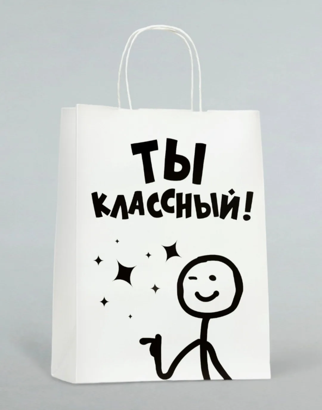 Пакет крафтовый