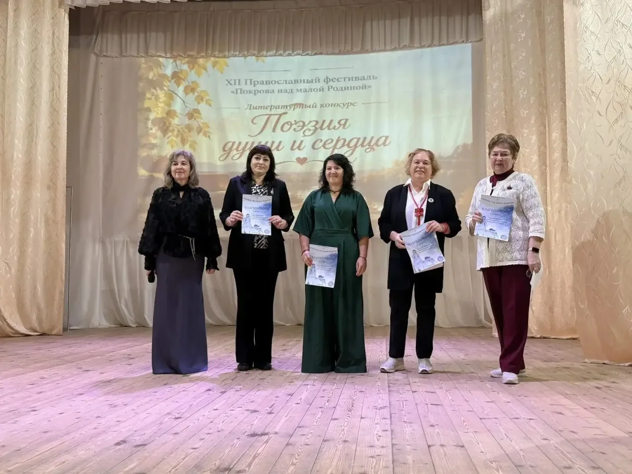 📖 «Поэзия души и сердца»