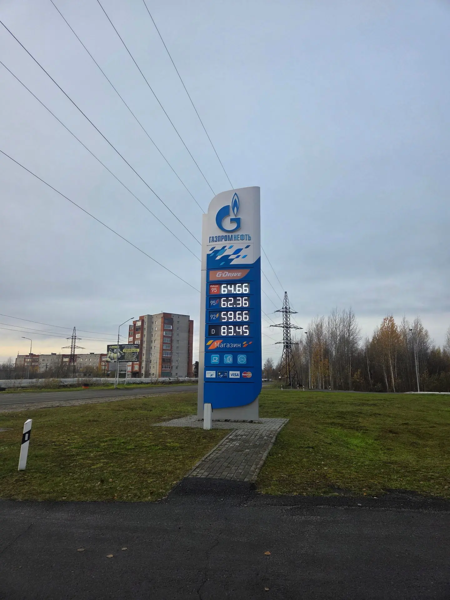 АЗС «Газпромнефть» ул. Коммунальная, 54