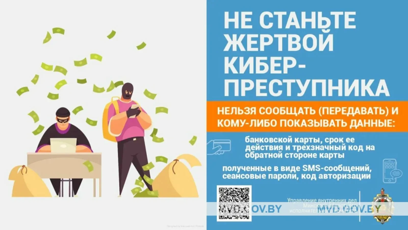 В связи с важностью информирования родительского сообщества о