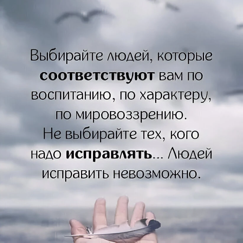 Мудрость слов | цитаты Мудрость слов | цитаты