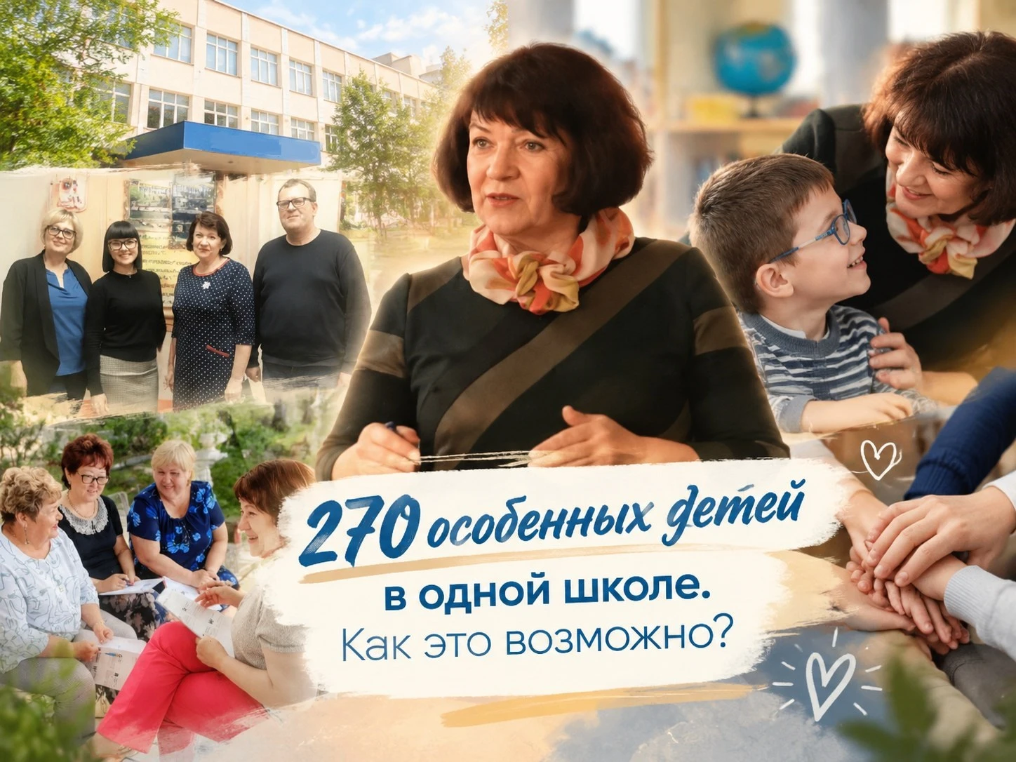 Рубрика #МостПоколенийФилатова