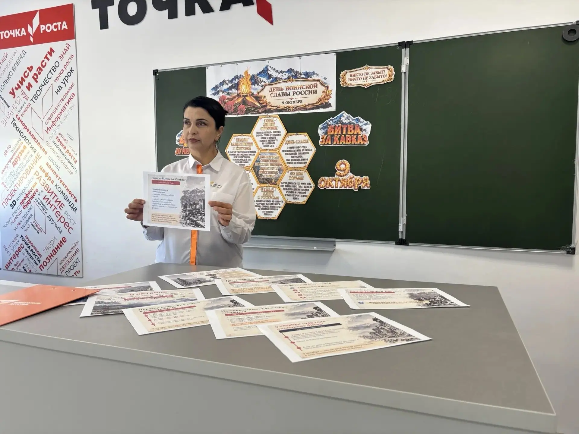 Помним подвиг защитников Кавказа!