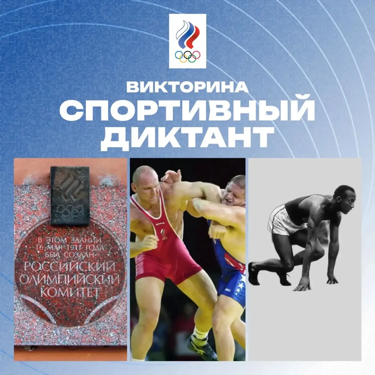 ✍️ Для тех, кто 4 октября по каким-то причинам не смог принять участие во II Всероссийс...