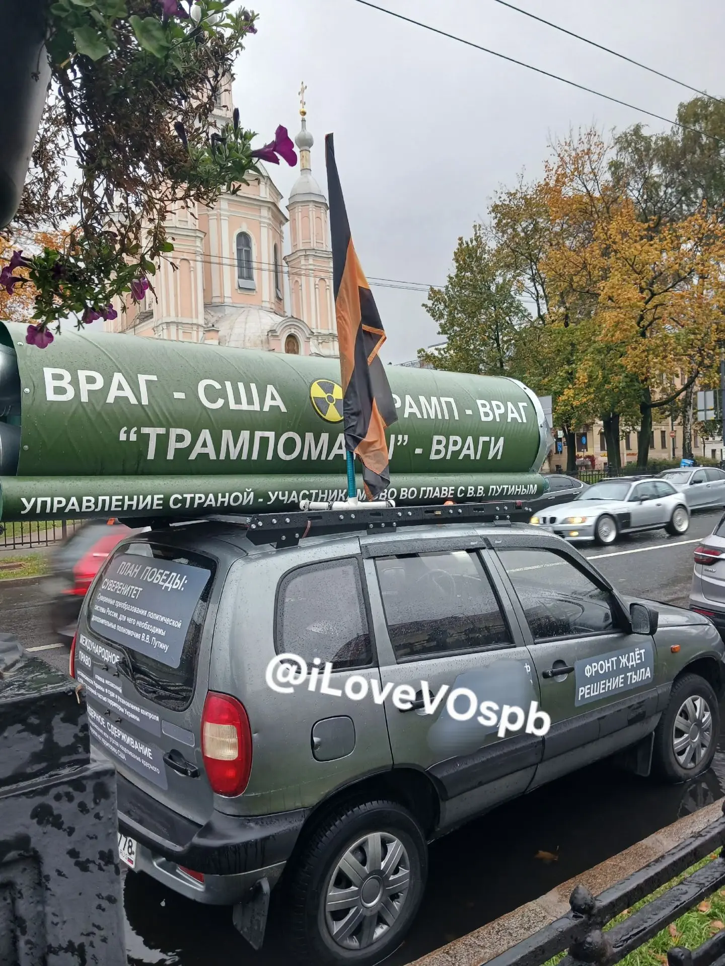 "Трампоненавистники" замечены в очередной раз на Васильевском)